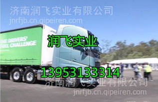 沃爾沃新FH與FM系列起動機及配件詳解