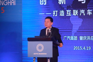 車聯網驅動下的互聯網汽車銷售新趨勢