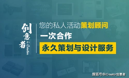 創意者2020年會策劃的創新特征與多元形式探索